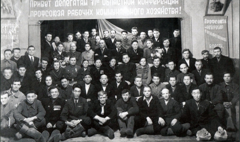 Участники VI областной конференции профсоюза рабочих коммунального хозяйства. Якутск. 1948 год