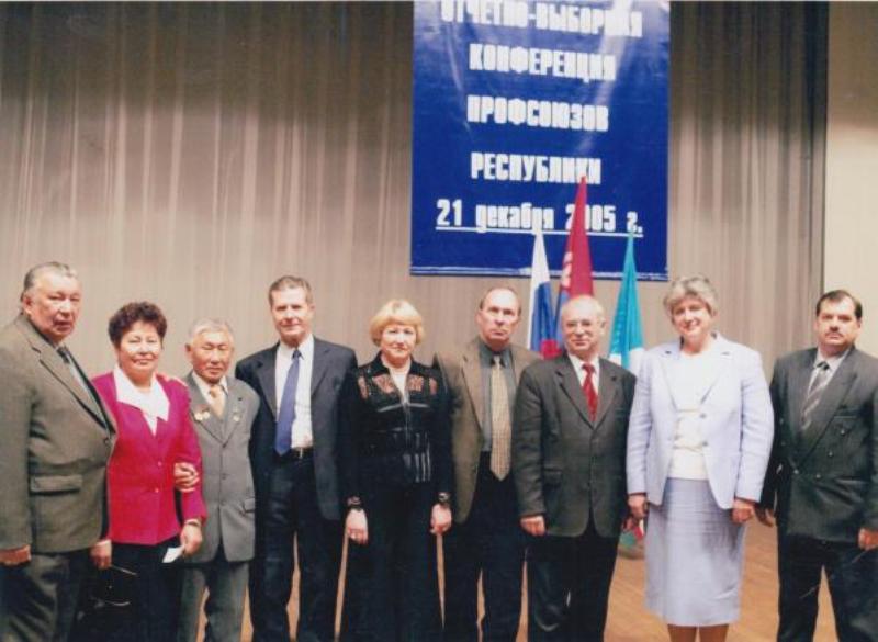 Участники XXII отчетно-выборной конференции профсоюзов республики. 2005 год